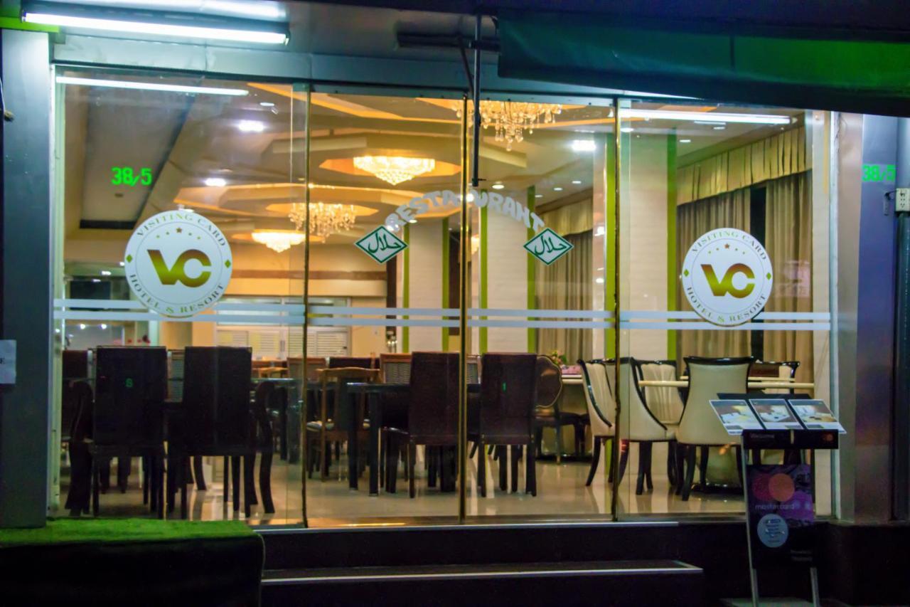 Visiting Card Hotel & Resort Bangkok Exterior photo